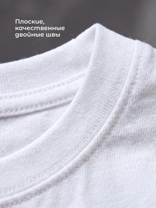 Футболка белая, базовый набор из 2 шт