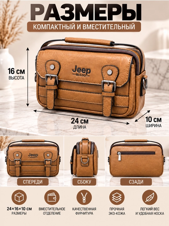 Erkaklar sumkasi Jeep BULUO, eko charm, zamonaviy va qulay barsetka