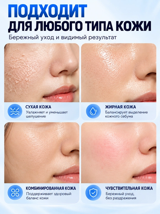 Suvli,nano-mezodermal yuz essensiyasi bilan o'z-o'zidan teri ostiga igna kiritish vositasi
