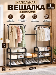 Кремовый