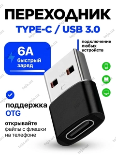 Белый