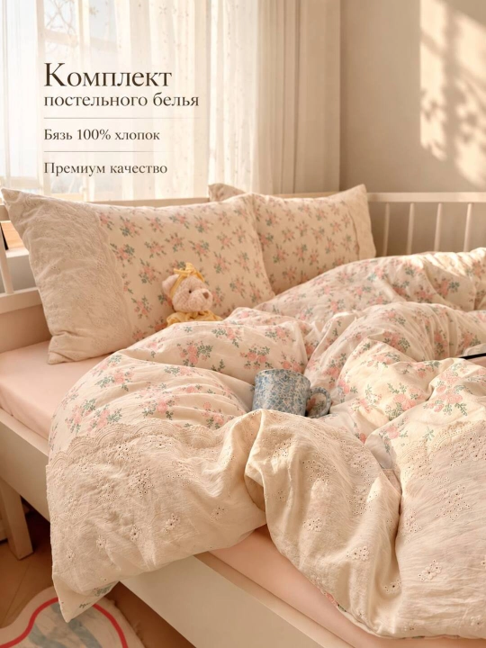 Premium sifatdagi 2 kishilik choyshab, 4 qismli katta razmer pinterest pastel, 100% paxta - 