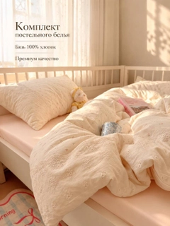 Коралловый меланж