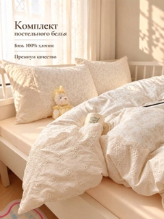Кремовый