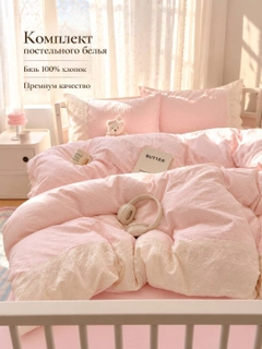 Конфетный