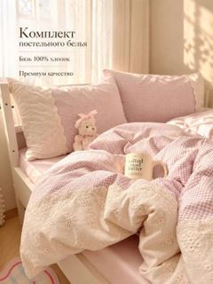 Лавандовый