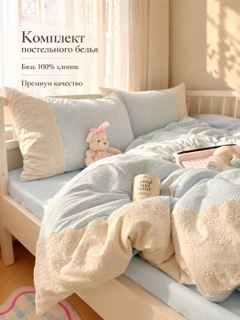 Ледяной