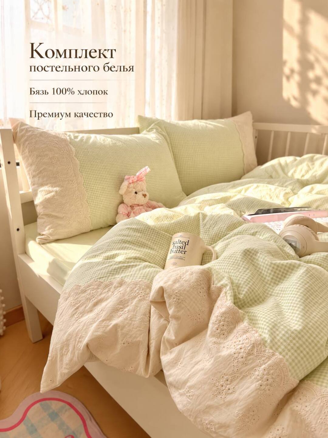 Premium sifatdagi 2 kishilik choyshab, 4 qismli katta razmer pinterest pastel, 100% paxta - 