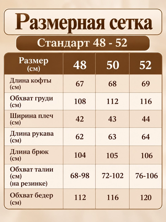 Ayollar uchun ikki qismli kostyum, kuz-qish mavsumi uchun ko‘ylak, standart o‘lcham