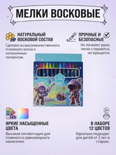 Голубой