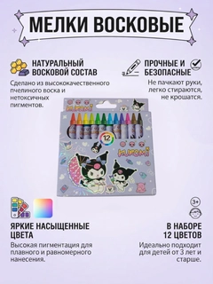 Фиолетовый
