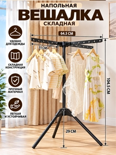 Синий