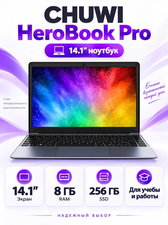 CHUWI HeroBook noutbuki, FHD IPS, Intel N4020, 8 GB RAM, SSD, Windows 11 - 