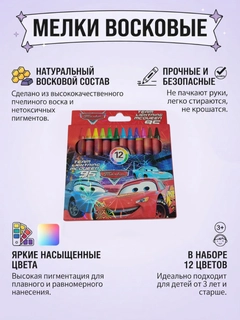 Красный