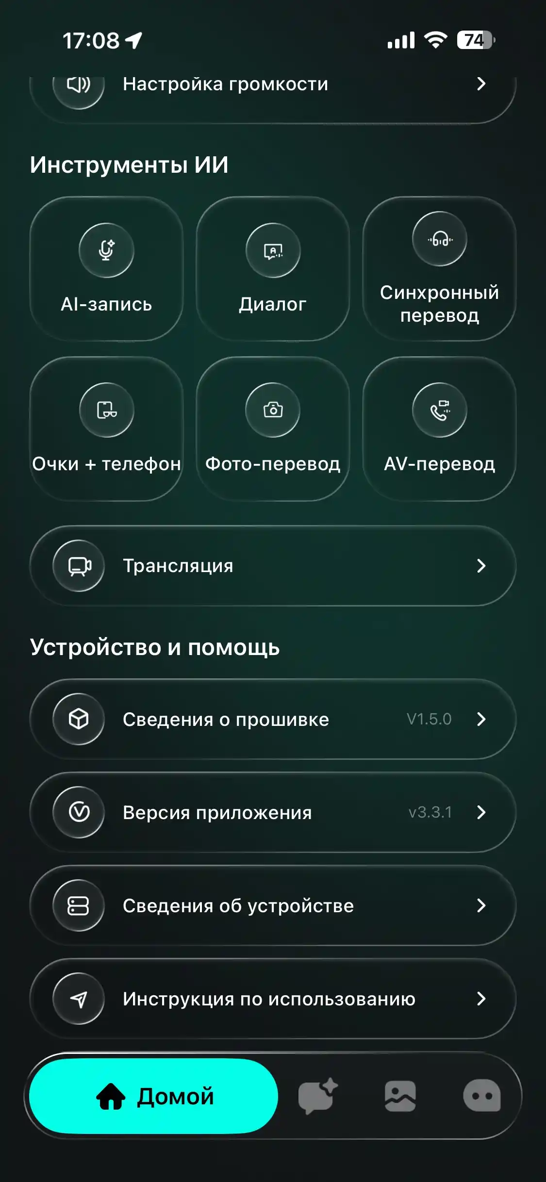 Kamera bilan smart ko‘zoynak - 1080P · 8 MP, AI funksiyalari, CY05, smart ko‘zoynak