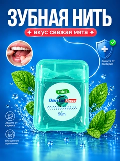 Mentol