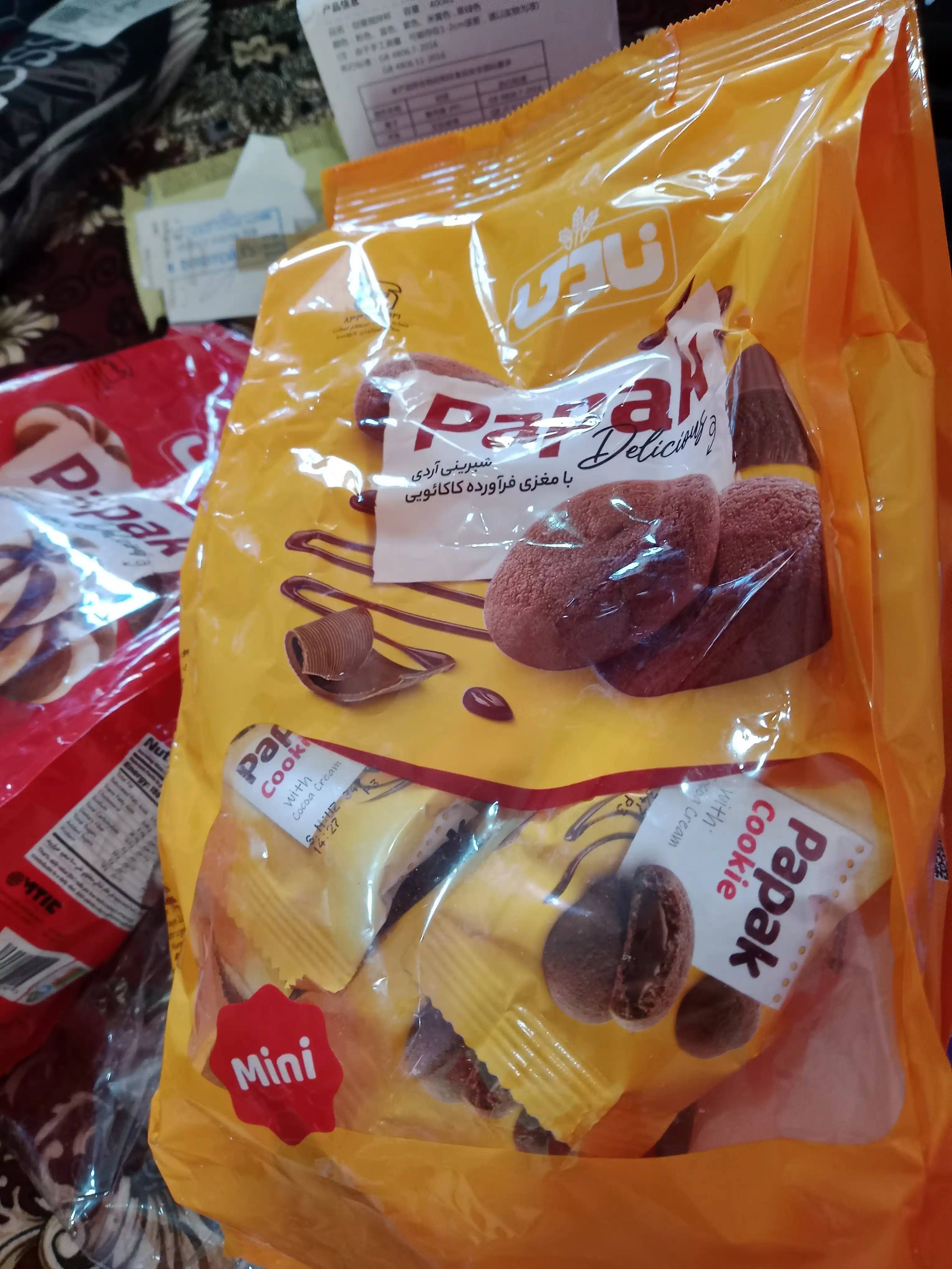 Shokolad to'ldirmali pechenye, NADI, 250 g, Eronda ishlab chiqarilgan