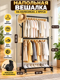 Черный