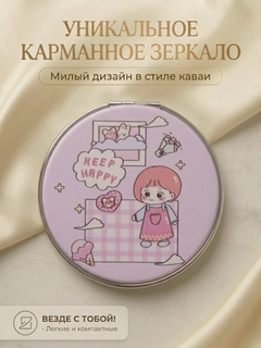 Розовый