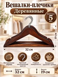 Коричневый