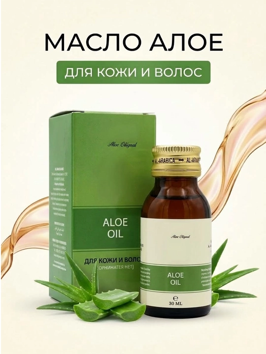 Tabiiy efir, kosmetologik, na’matak moyi, avokado, jojoba choy daraxti kokos rozmarin - 