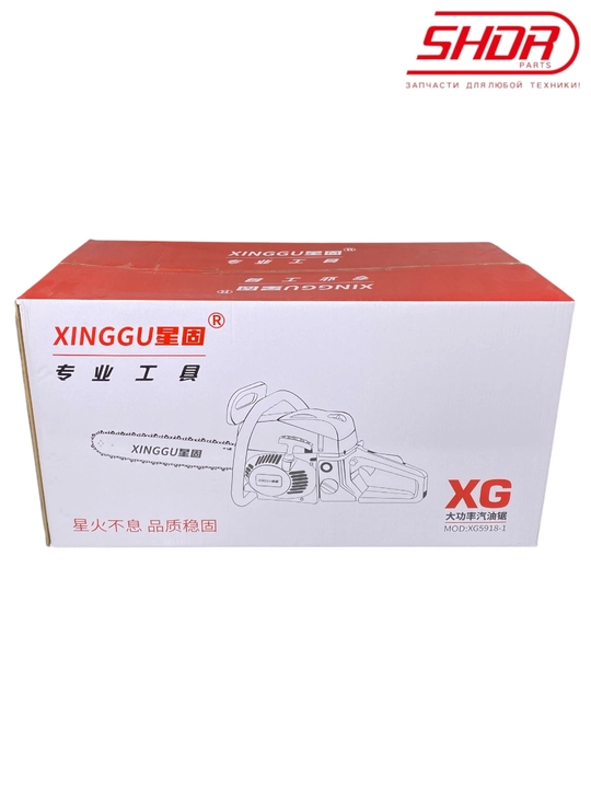 Бензопила XINGGU XG5918-1, 52 см3, 2.68 кВт, шина 50 см (20 дюймов)