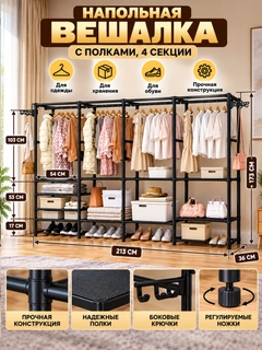Лазурный