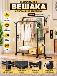 Мятный