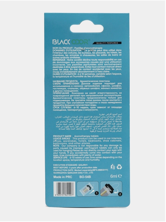 Avtomobil aromatizatori, mashina saloni uchun xushbo‘ylantirgich, uzoq saqlanuvchi