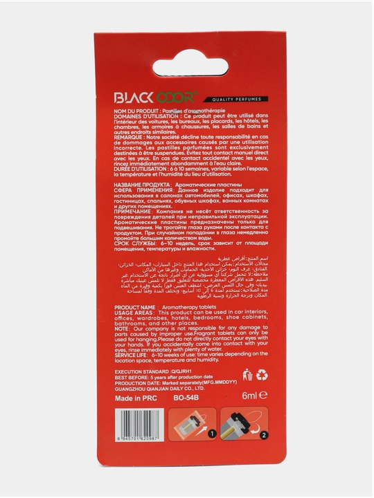 Avtomobil aromatizatori, mashina saloni uchun xushbo‘ylantirgich, uzoq saqlanuvchi