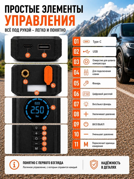 Start-zaryad qurilmasi kompressorli 8000 mA·soat, 3000A, LED fonar, 150 PSI