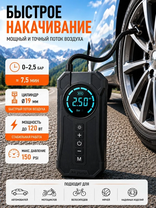 Start-zaryad qurilmasi kompressorli 8000 mA·soat, 3000A, LED fonar, 150 PSI