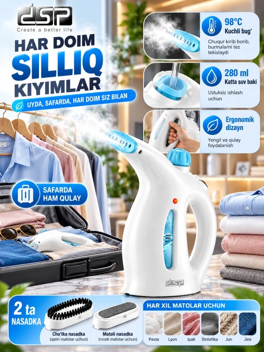 DSP parli dazmol kiyim uchun qo‘l bug‘lagich 800 W, 280 ml