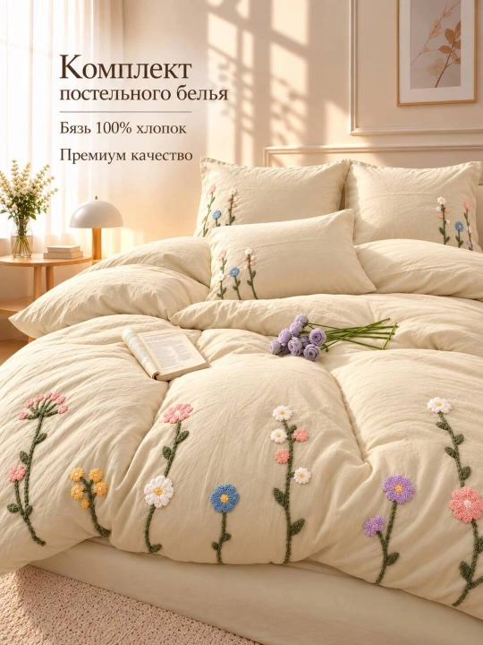 Premium sifatdagi 2 kishilik choyshab, 4 qismli katta razmer pinterest pastel, 100% paxta - 