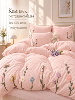 Розовый