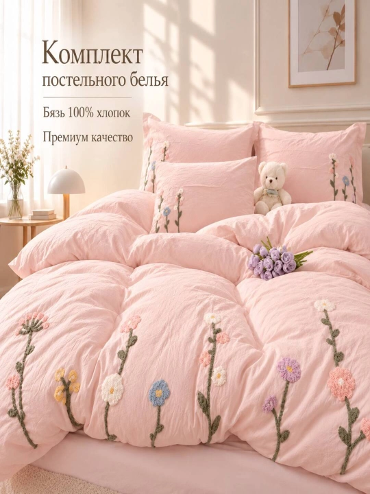 Premium sifatdagi 2 kishilik choyshab, 4 qismli katta razmer pinterest pastel, 100% paxta - 
