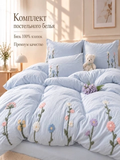 Светло-синий