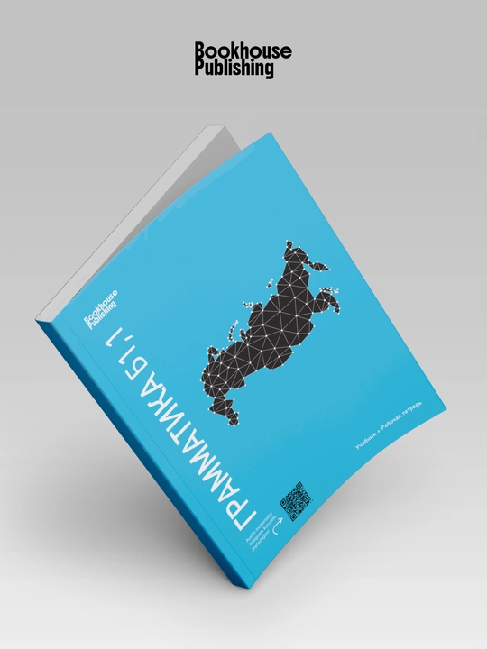 Rus tili Grammatikasi