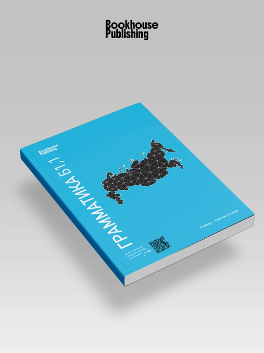 Rus tili Grammatikasi