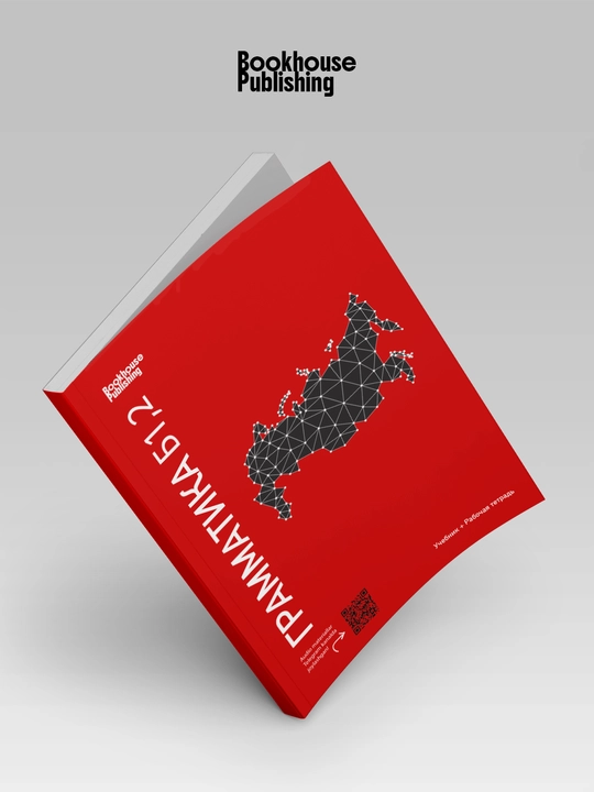 Rus tili Grammatikasi