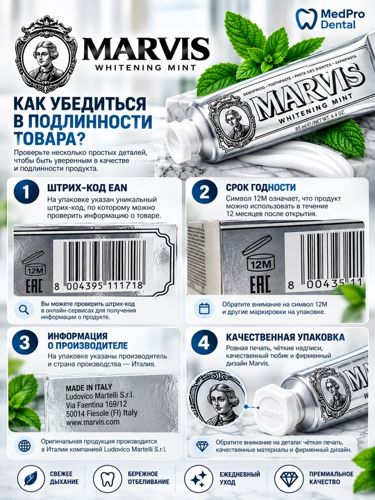 Marvis Whitening Mint, oqartiruvchi tish pastasi, 85 ml