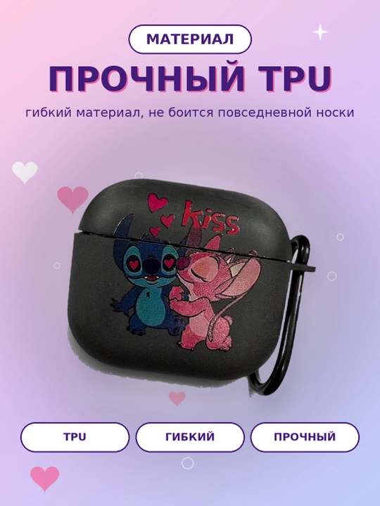 Стильный чехол для AirPods 1/2, 3, 4, AirPods Pro, AirPods Pro 2, AirPods Pro 3