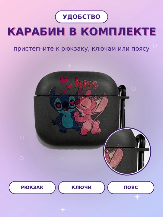 Стильный чехол для AirPods 1/2, 3, 4, AirPods Pro, AirPods Pro 2, AirPods Pro 3