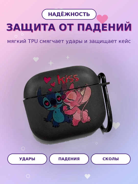 Стильный чехол для AirPods 1/2, 3, 4, AirPods Pro, AirPods Pro 2, AirPods Pro 3