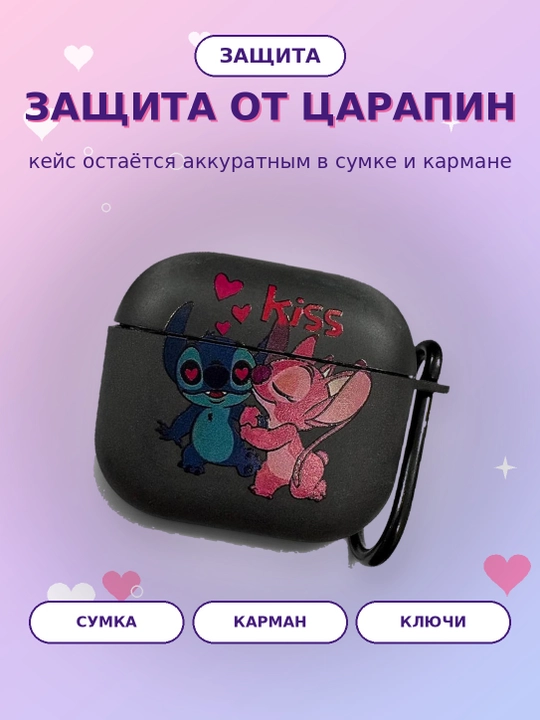 Стильный чехол для AirPods 1/2, 3, 4, AirPods Pro, AirPods Pro 2, AirPods Pro 3