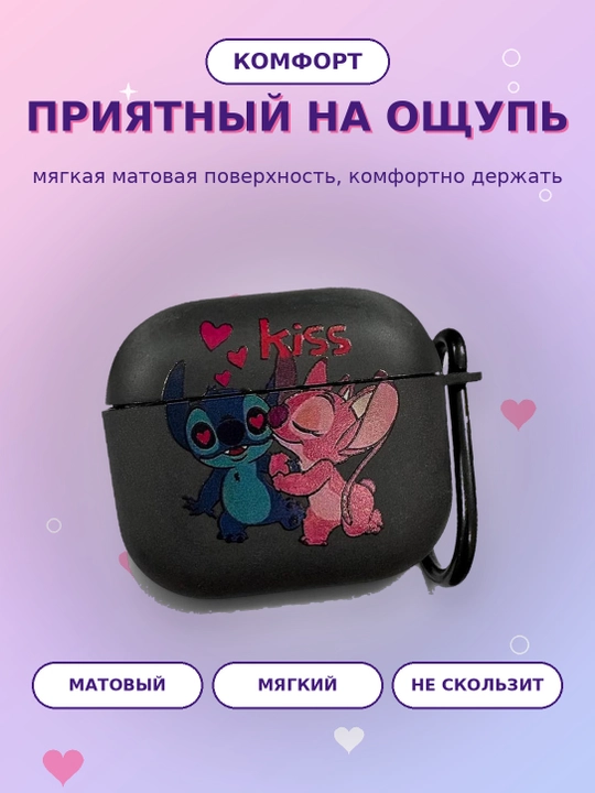 Стильный чехол для AirPods 1/2, 3, 4, AirPods Pro, AirPods Pro 2, AirPods Pro 3