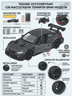 Аметистовый
