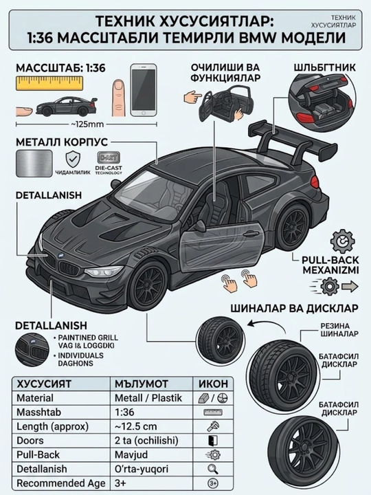 Железная машина Ferrari против lombarghini масштаб 1:36, для коллекции в подарок - 