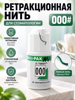 Алый
