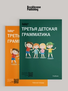 Багровый